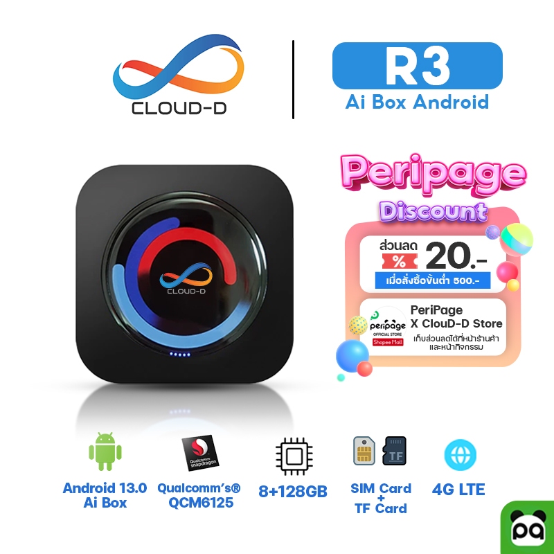 ClouD-D R3 Ai Box Android สำหรับรถยนต์ Deepal S07/L07, BMW ,  Hyundai , Kia , Zeeker ใช้ได้ เสปค Ram