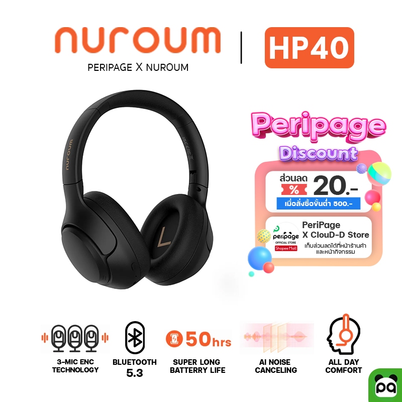 Nuroum HP40 Wireless Noise Cancelling Headphones