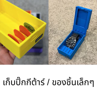 📦 กล่องเก็บของ/เก็บปิ๊กกีต้าร์ Gerang Secret Box เก็บของชิ้นเล็กๆ สีสันสดใส