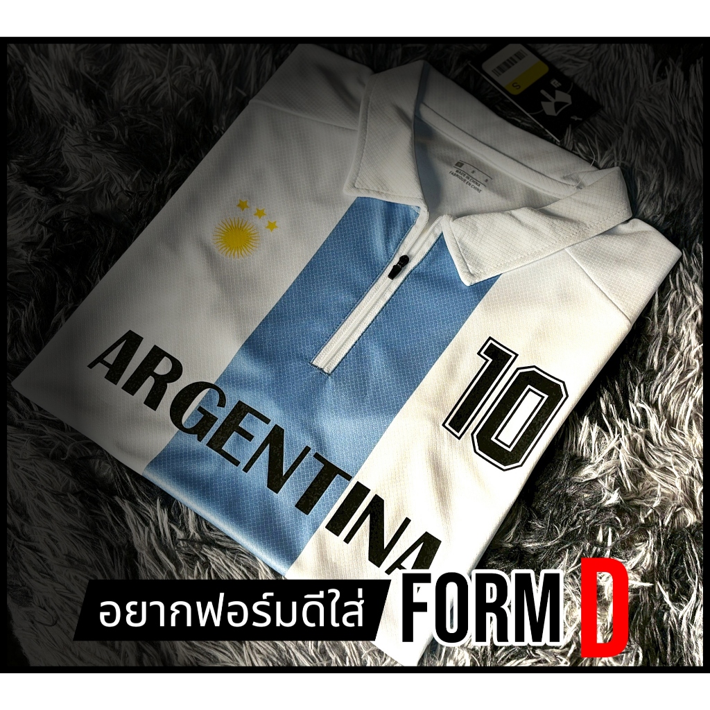 FormD New Collection Argentina  อาเจนติน่า ขาวฟ้า แฟนคลับ สำหรับเชียร์ ใส่สบาย ระบายอากาศดี