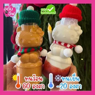 ขวดพลาสติก (PET) ทรงคิตตี้หูหิ้ว 500 ml ขวดชา กาแฟ ชาผลไม้ ชาไข่มุก โยเกิร์ต เบเกอรี่ ขนม ของชำร่วย ทรงเกาหลี