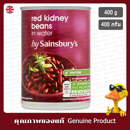 เซนส์เบอรี่ส์ ถั่วแดงในน้ำ 400 กรัม - Sainsburys Red Kidney Beans in Water 400g