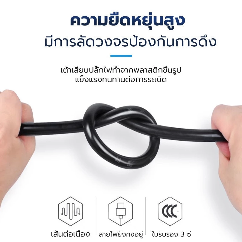 MONQIQI ปลั๊กพ่วงสนาม 5 10 20 30 เมตร สายไฟ VCT 2x2.5 บล็อกยาง thumbnail 3