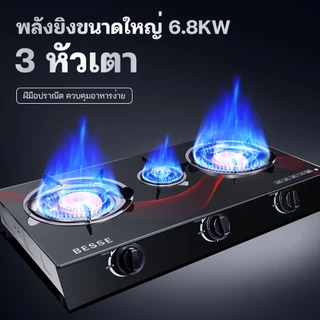 AOQU หัวเตาแก๊ส ทำความสะอาดง่าย ไม่เป็นสนิม สามารถใช้พร้อมกันได้ทั้ง 3 หัวเตาทนทานการใช้งานน้ำหนั