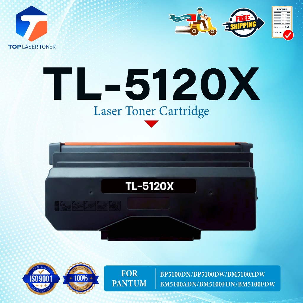 หมึกเทียบเท่า 5120 TL-5120X TL5120X TL 5120 5120X (DL-5120) For Printer Pantum BP5100/BP5100DW/BM510
