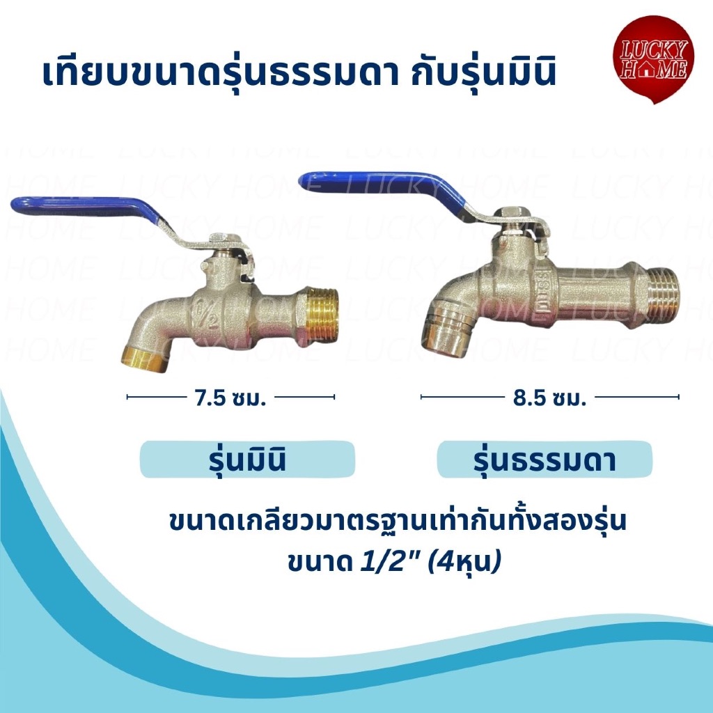 ก็อกน้ำทองเหลืองแท้ ด้ามสแตนเลส 304 ทนแรงดันน้ำสูง !! ก๊อกบอลมินิ ยี่ห้อDUSS ขนาด 1/2″ (4 หุน) ราคา ถูกที่สุด ดีลบีเคเค แกลเลอรีภาพที่ 3