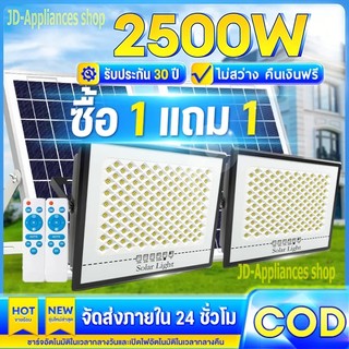 2026 รูปแบบใหม่ ไฟโซล่าเซลล์ ไฟ LED แสงโซลาร์เซลล์ ไฟสวนโซล่าเซลล์ สปอร์ตไลท์ LED ไฟถนน ไฟกลางแจ้ง