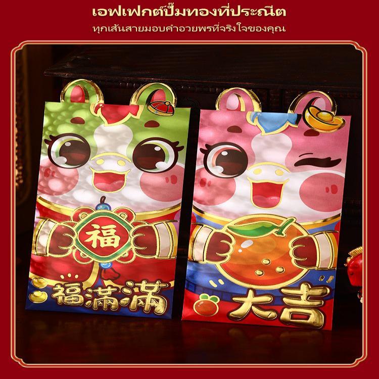 รูปภาพ 6