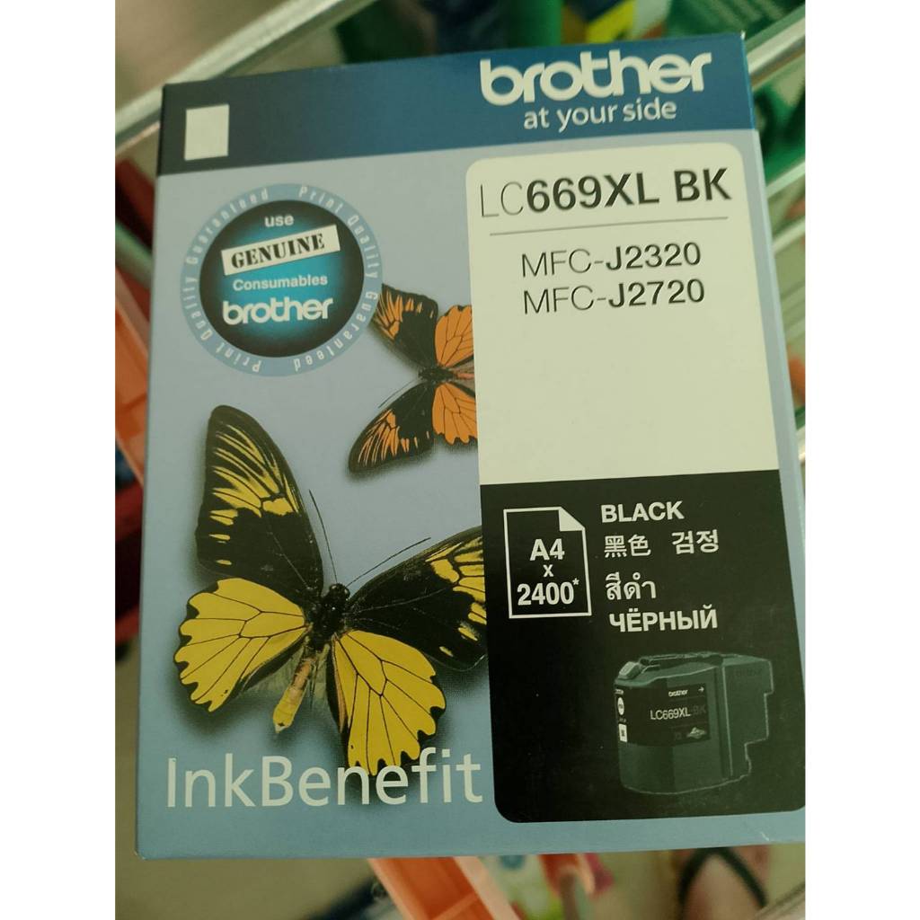 Brother LC-669XLBk (2.4k) LC-665 XLC LC-665 XL M LC-665 XLY Multi-function 6 in 1 MFC-J2320 MFC-2720