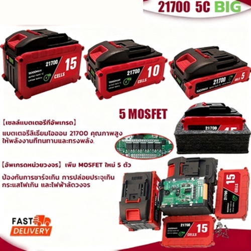 MT-21V DY-21V 5/10/15 cell lithium battery capacity for canlidi tanzu jiapu 21700 lithium-ion batter