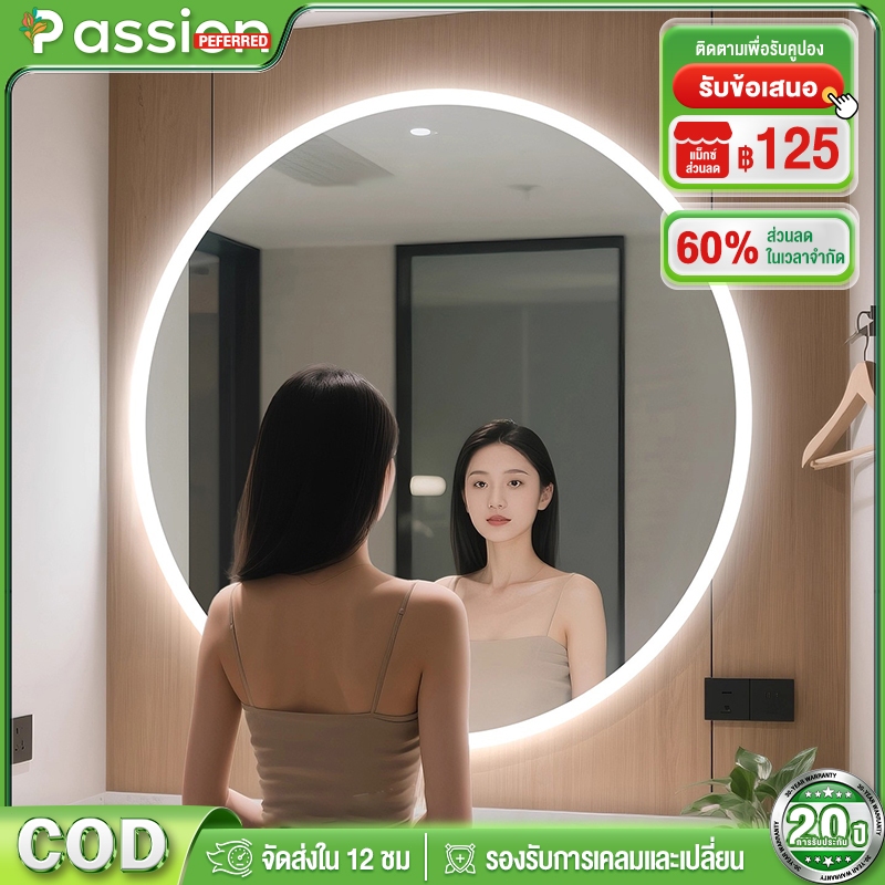 กระจกห้องน้ำรูปวงกลมควบคุมด้วยการสัมผัสและมีไฟสามสี ขนาด 50/60/70/80 ซม.