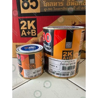 U-90 Coal Tar Epoxy 85 ยู-90 โคลทาร์ อีพ็อกซี่ เบอร์ 85 ขนาดกระป๋อง 0.946 ลิตร สีทาสนิม สีทาเหล็ก AB