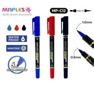 Maples ปากกามาร์คเกอร์ 2 หัว MP-C12 ขนาด 0.5 มม. และ 1.0 มม. หมึกกันน้ำ แห้งเร็ว เขียนได้หลายพื้นผิว (ราคาต่อ 1 ด้าม)