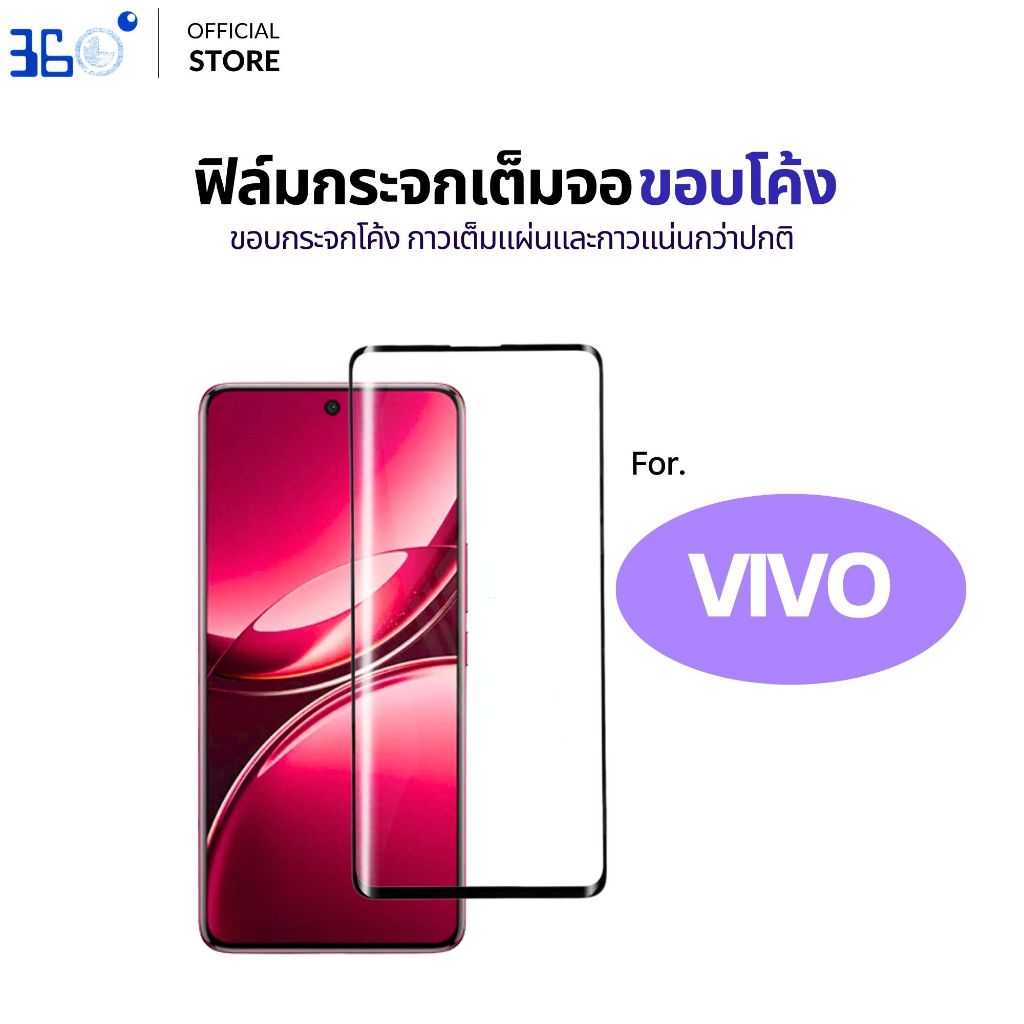 [ 360°จอโค้ง กาวเต็ม] ฟิล์มกระจก OPPO Reno12 Reno10 Reno13 Reno8t Reno11 VIVO V50 V60