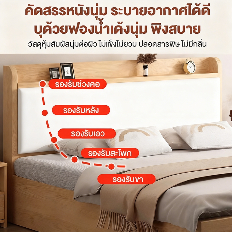 เตียงนอน เตียงไม้ 6/5/4 ฟุต เตียงไม้หุ้ม แข็งแรงทนทาน ผลิตจากวัสดุที่เป็นมิตรต่อสิ่งแวดล้อม - รูปที่ 3
