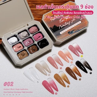 Nawoelite สีเล็บเจล เจลทาเล็บ สีทาเล็บเจล จลทำเล็บคัลเลอร์เพ้นท์ 9 สี เพ้นท์สีง่ายได้ในหนึ่งปาด