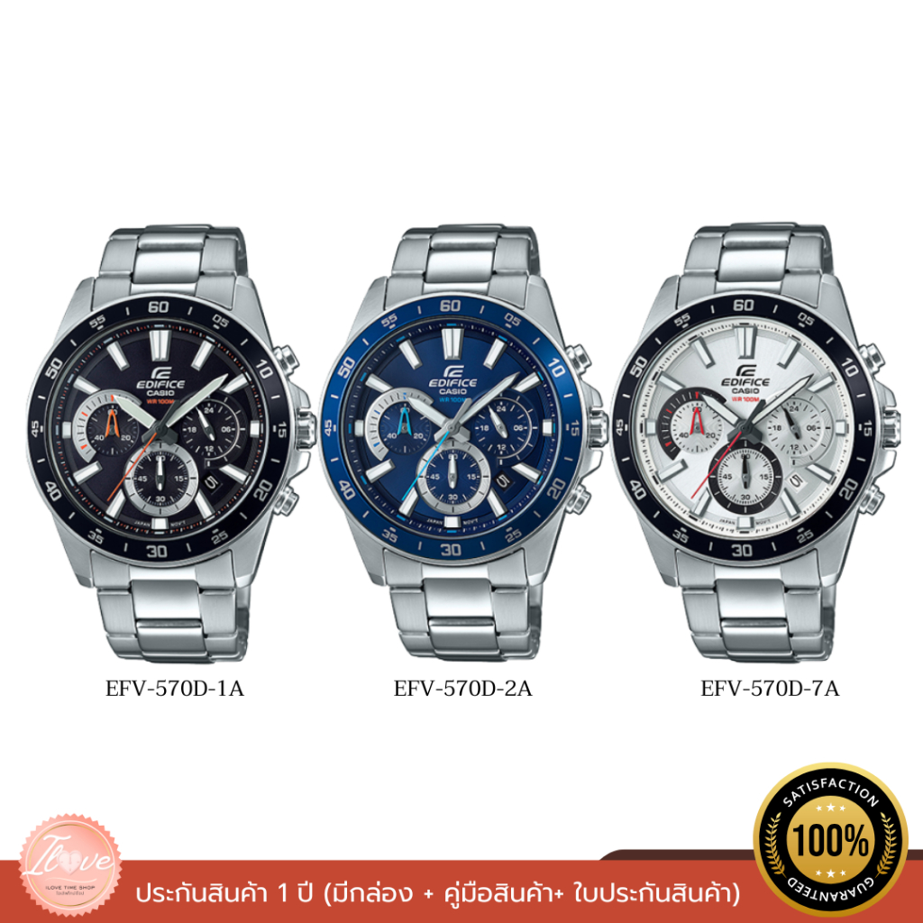 นาฬิกา Edifice นาฬิกาผู้ชาย ของแท้ รุ่น  EFV-570D รับประกัน 1 ปี