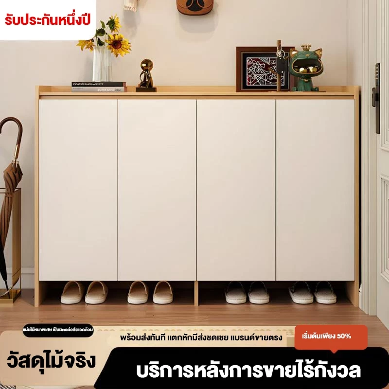 HOME ตู้รองเท้าไม้จริง รุ่นใหม่ ความจุใหญ่ ระบายอากาศดี รับน้ำหนักมั่นคง จัดเก็บเป็นระเบียบ ใช้งานทนทาน รับประกัน 1 ปี