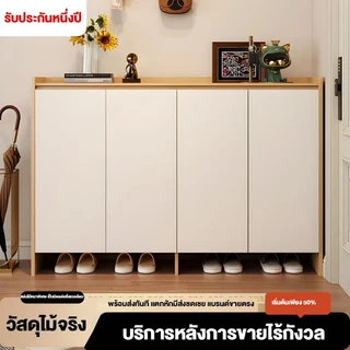HOME ตู้รองเท้าไม้จริง รุ่นใหม่ ความจุใหญ่ ระบายอากาศดี รับน้ำหนักมั่นคง จัดเก็บเป็นระเบียบ ใช้งานทนทาน รับประกัน 1 ปี
