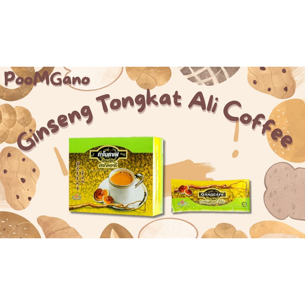 กล่อง กาแฟกาโน สกาโน่ GANO GINSENG TONGKAT ALI COFFEE