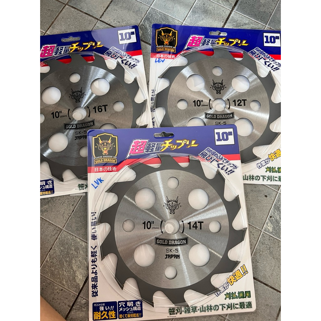 ใบตัดไม้ มังกร สีเงิน 10นิ้ว 14ฟัน 12ฟัน 16ฟันหนา 2มิล เหล็ก SK5 หนา มังกร คมนาน ใบวงเดือน ใบมีดตัดไ