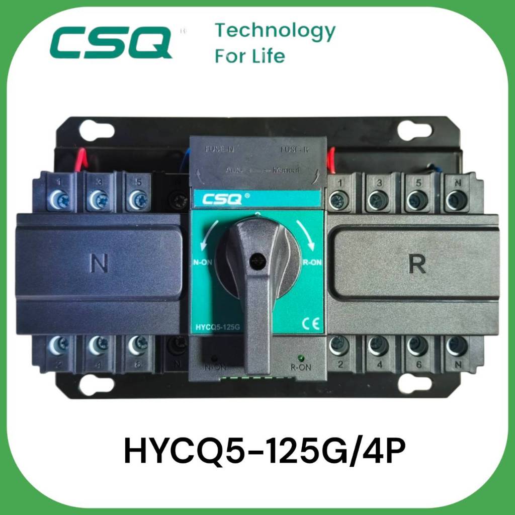 ATS สวิตซ์สลับกระแสไฟฟ้ารุ่น HYCQ5-125G-125A4P