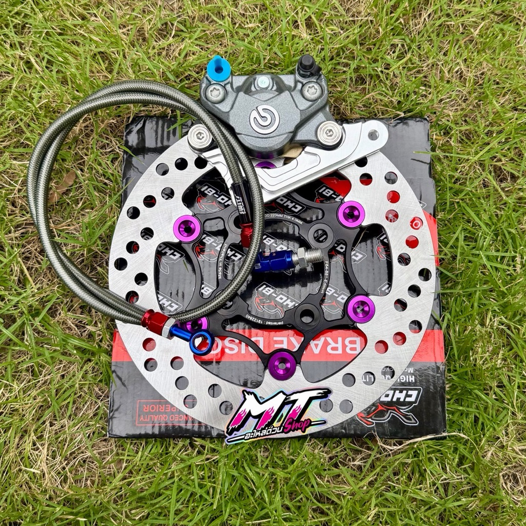 🎉🎉 ชุดเดียวจบ เวฟ110i เวฟ125i ปลาวาฬ/Led ปั้มปักข้างโลโก้แดง โลโก้ใหญ่+ขาจับปั้ม+สายเบรคSwitแท้+จานเบรค220มิล - รูปที่ 6