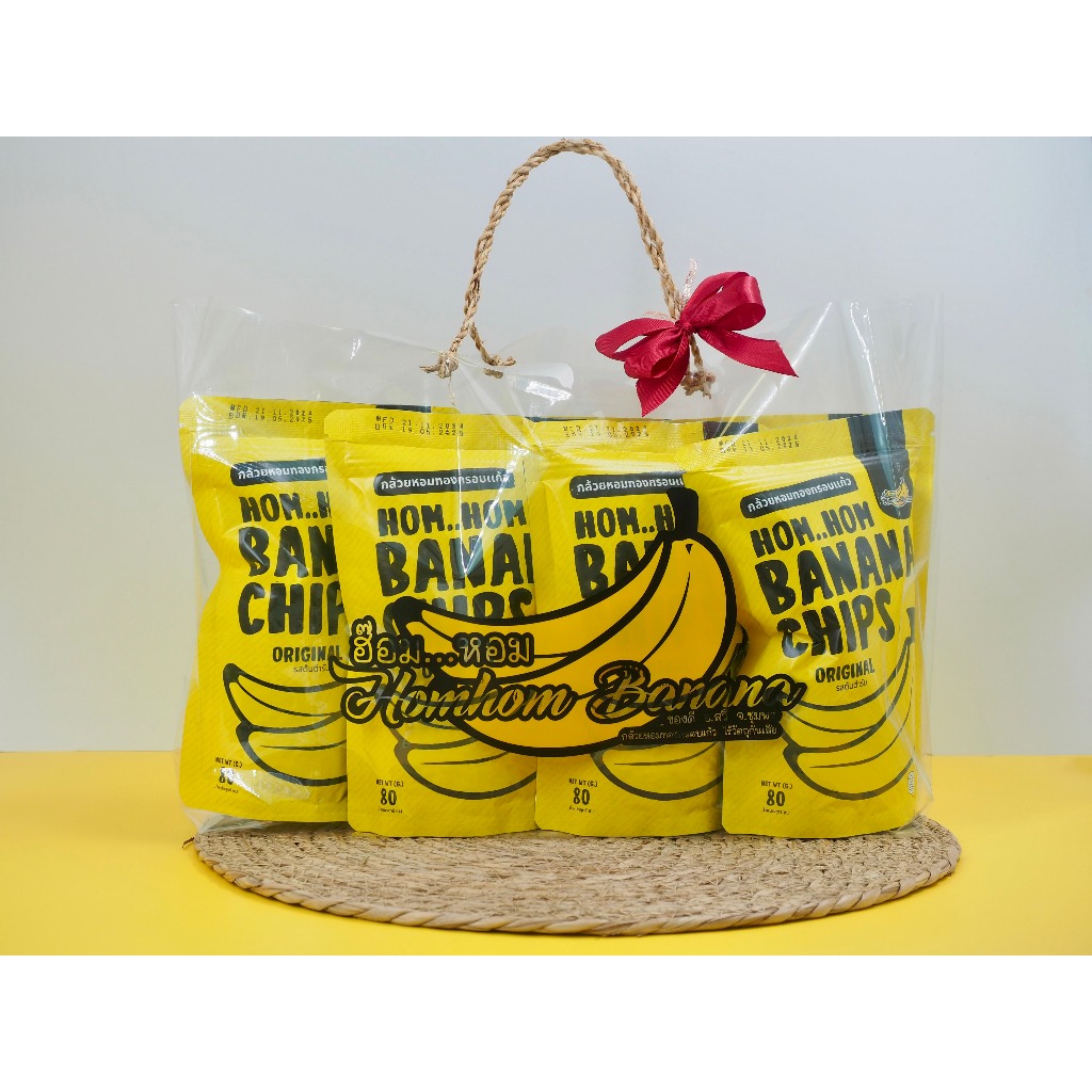 เซตปีใหม่ 7  ถุง ฮ๊อม..หอม กล้วยหอมกรอบแก้ว HOM..HOM BANANA CHIPS ขนาด 80 กรัม