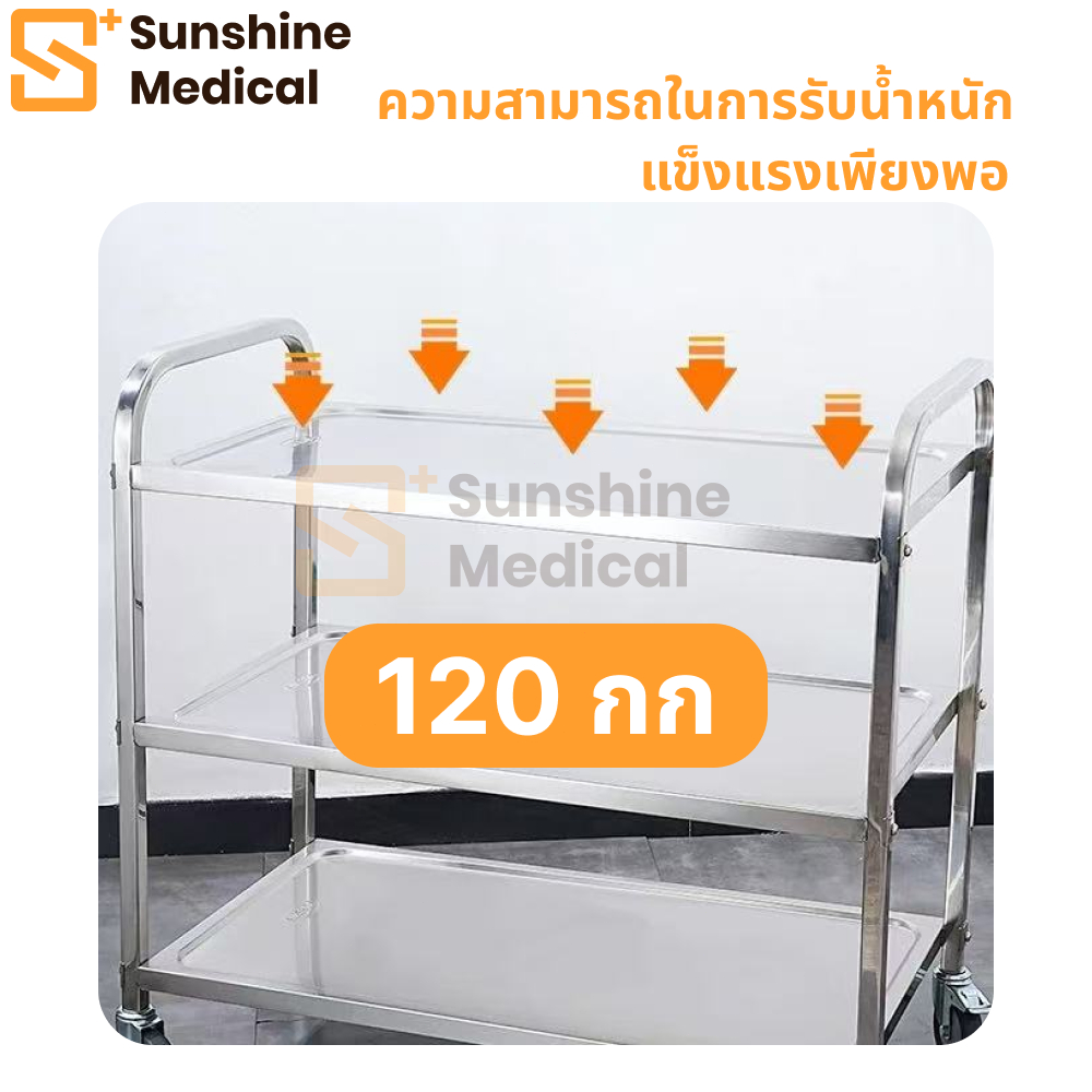 【เวอร์ชันข้น 】 201รถเข็นมือสแตนเลส รถรับประทานอาหาร รูปที่ 4