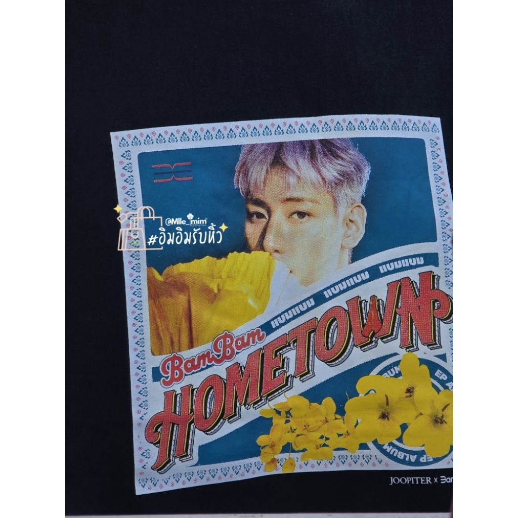 เสื้อ Jupiter X BamBam Hometown
