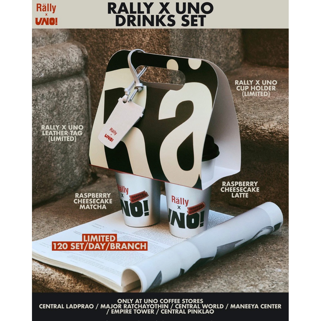 แก้ว Rally x uno (limited) ไม่ใช่แก้วเก็บความเย็นค่ะ