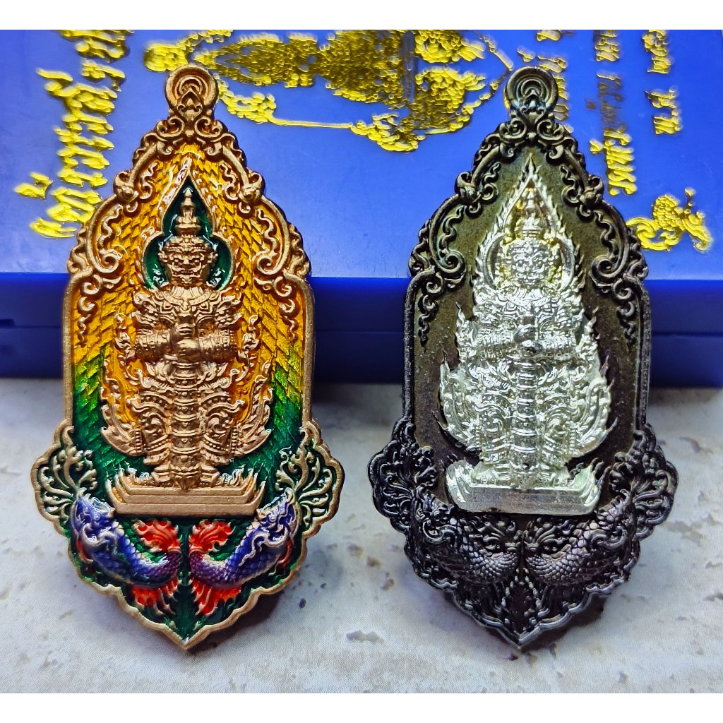 เหรียญ ท้าวเวสสุวรรณ (รุ่น ท้าวเวส ปลดหนี้ ๖๔) หลวงพ่อพัฒน์ ปุญญกาโม - วัดห้วยด้วน 2564