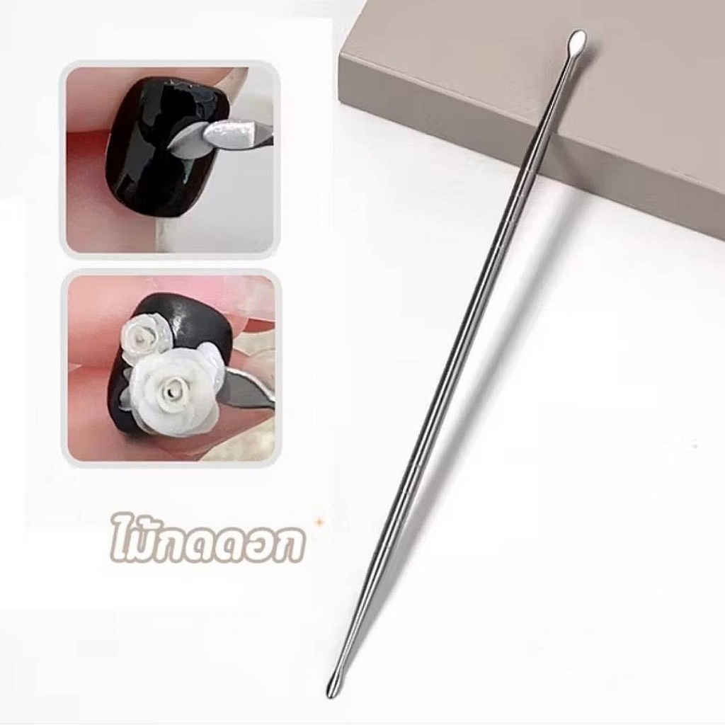 ไม้กดกลีบดอกไม้●ไม้ตักเจล ตัวเลือก 2 แบบ ใช้ตกแต่งเล็บ พร้อมส่ง