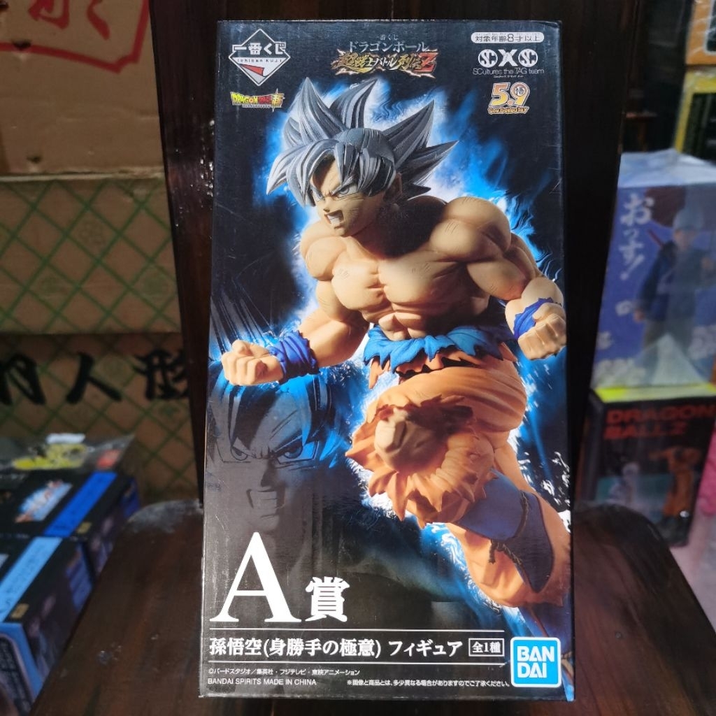 มือ​ 1® GOKU​ ULTRA​ INSTINCT_DRAGONBALL​ SUPER​ "ICHIBAN​ KUJI​ : A