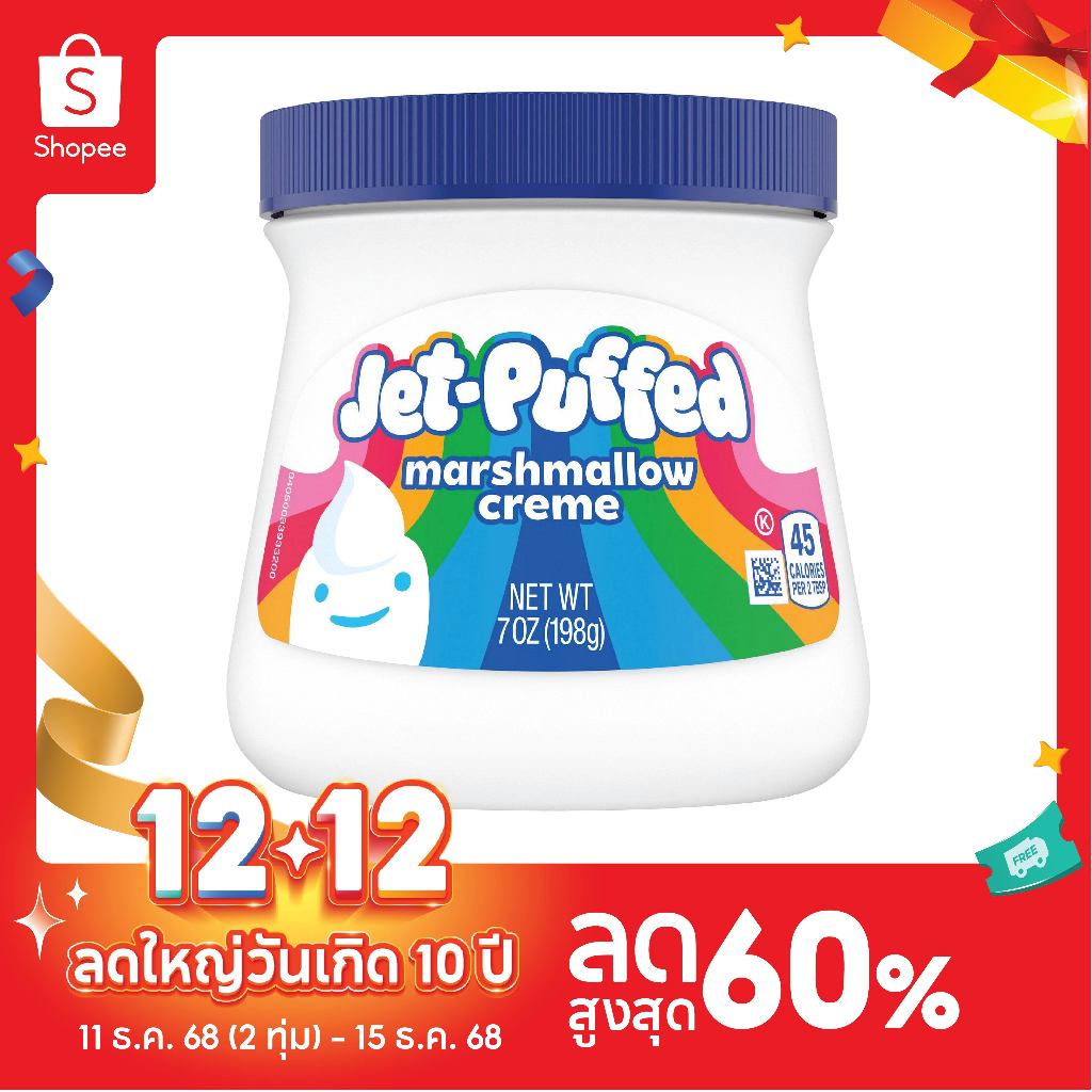 ⚡️คราฟท์เจ็ทครีมมาร์ชเมลโล่ Kraft Jet Puffed Marshmallow Creme 198g🍿