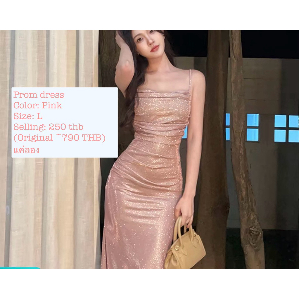 Pink Prom dress with glitter