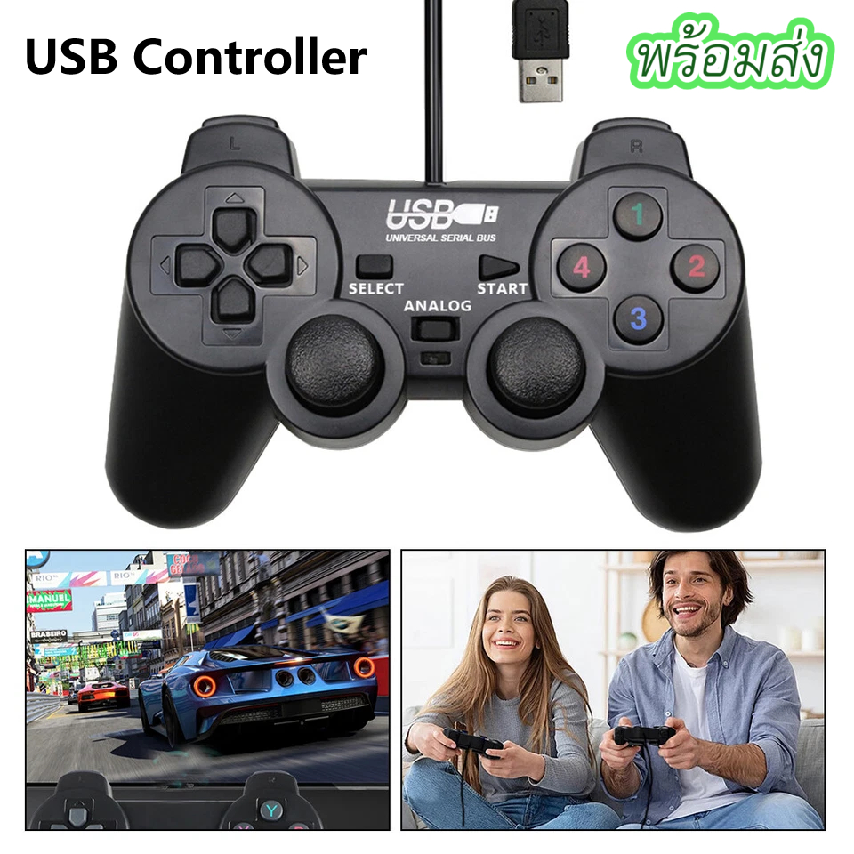 จอยเกมส์ PC จอยสติ๊ก JOYSTICK Sequential Gaming Controller แบบสาย USB สำหรับเล่นเกม WIN7-WIN11
