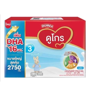 Dumex ดูเม็กซ์ ดูโกร สูตร 3 ขนาด 2750 กรัม Dumex Dugro