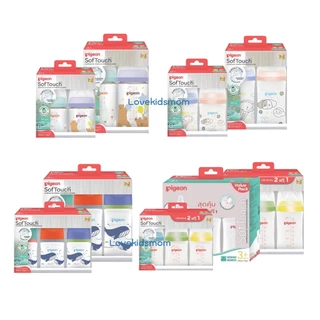 Pigeon ขวดนมพีเจ้นสีขาวขุ่น PPWN 5oz. แพ็ค 2 และแพ็ค 2 แถม 1 พร้อมจุกไซส์ SS/8oz. พร้อมจุกไซส์ M
