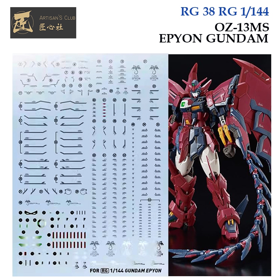 ดีคอลน้ำ [Artisan] RG 038 OZ-13MS EPYON GUNDAM RG 1/144 WATER SLIDE DECAL RG38 RG038