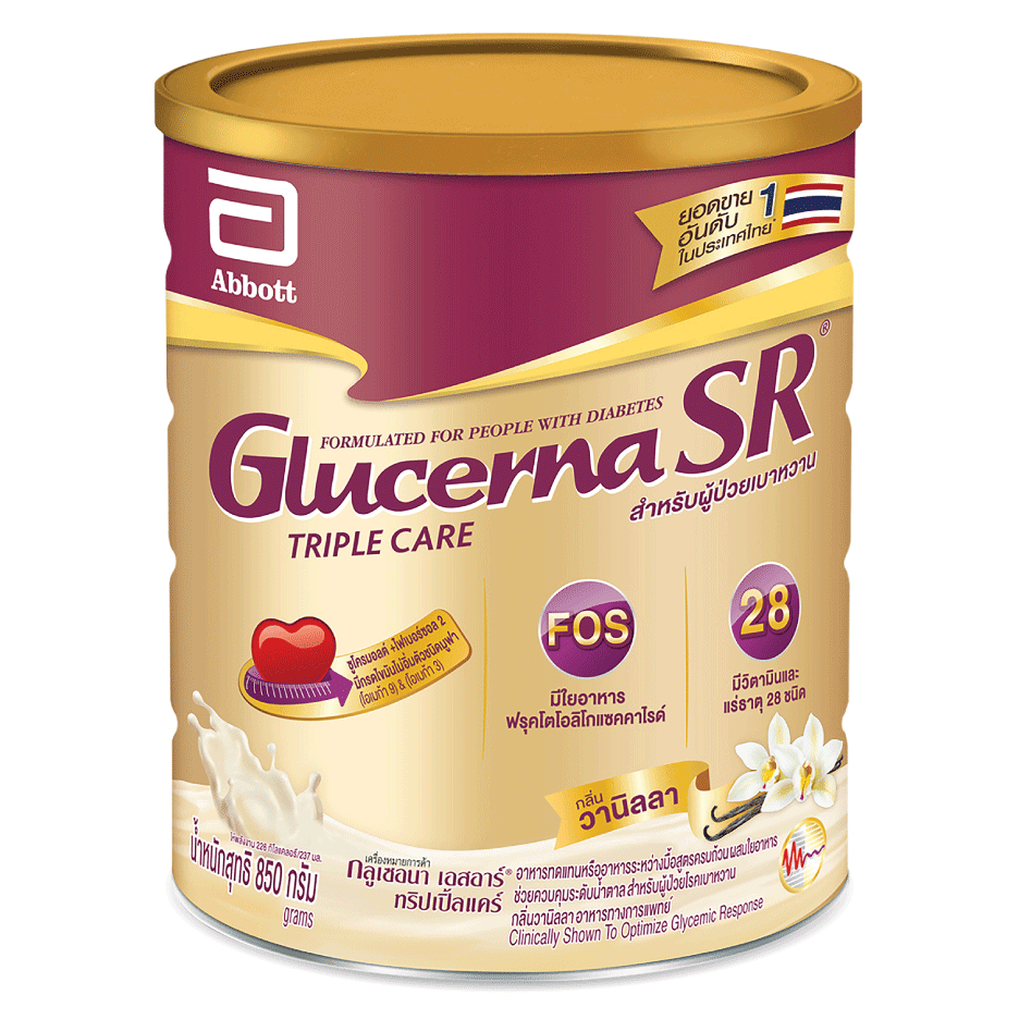 กลูเซอร์น่า เอสอาร์ ทริปเปิ้ลแคร์ 800 กรัม และ380กรัม กลูเซอร์ร่า glucerna เบาหวาน