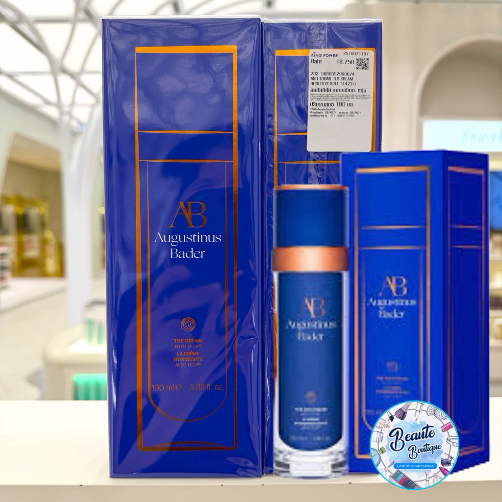 ⚡️ของแท้💯%จาก King Power⚡️ AUGUSTINUS BADER THE CREAM 100 ML