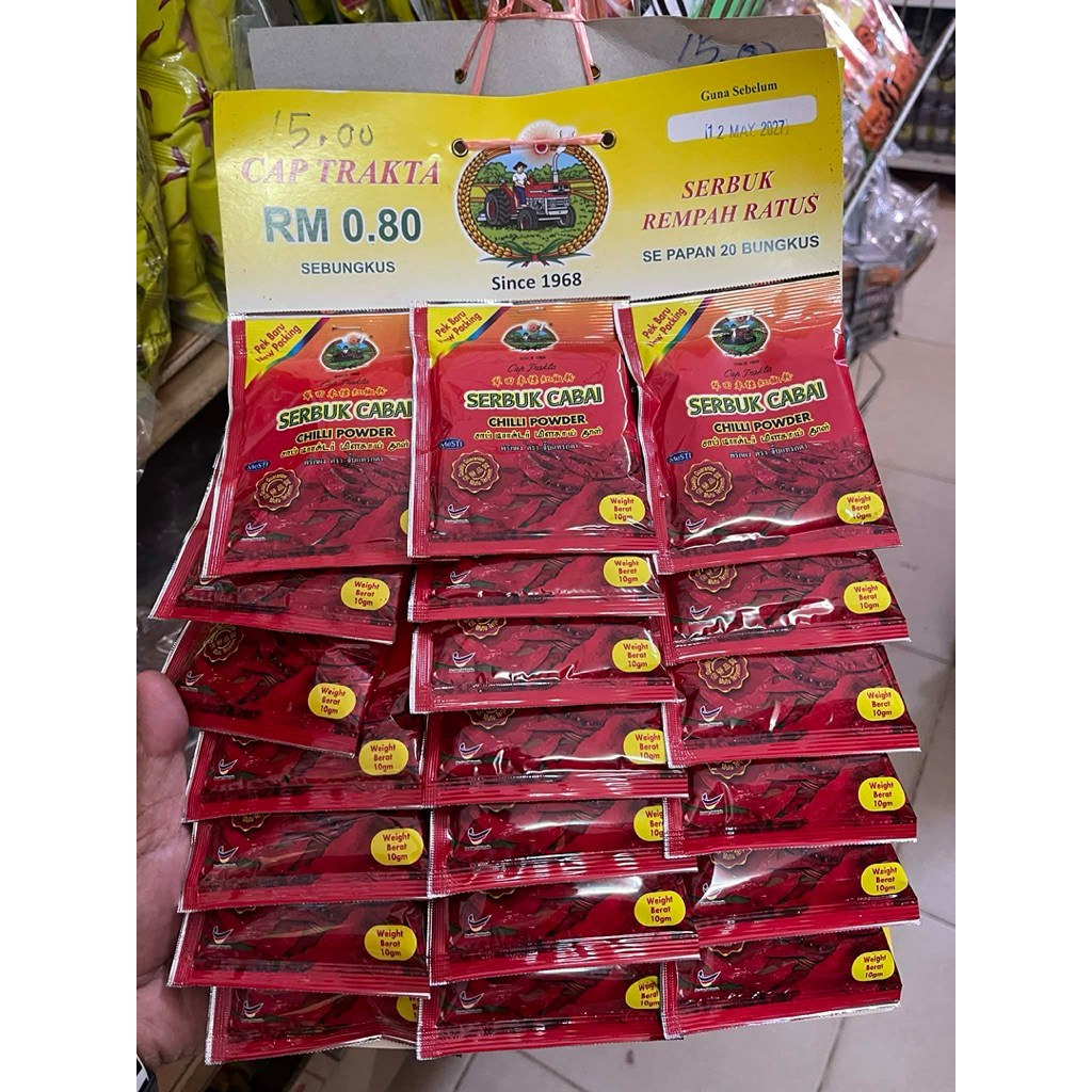 พริกผงมาเลเซีย SERBUK CABAI Since 1968 (ยกแผง 10g * 20ซอง)