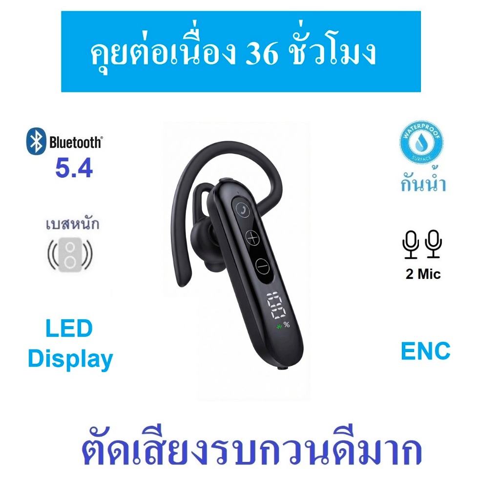 หูฟังบลูทูธ Mori K16 แบตอึดคุยต่อเนื่อง 36 ชม ตัดเสียงรบกวนดีเยี่ยม กันน้ำ บลูทูธ 5.4