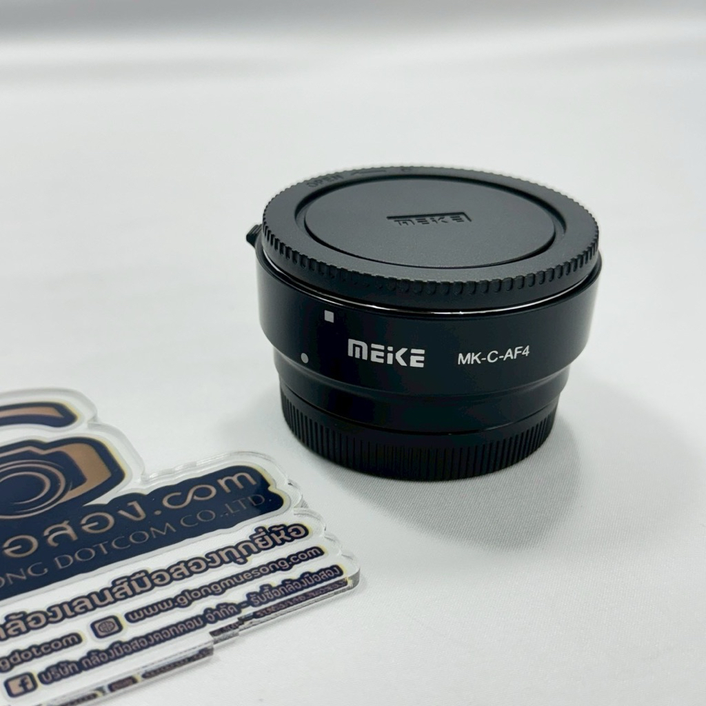 [มือสอง] Meike MK-C-AF4 Adapter Mount Auto
