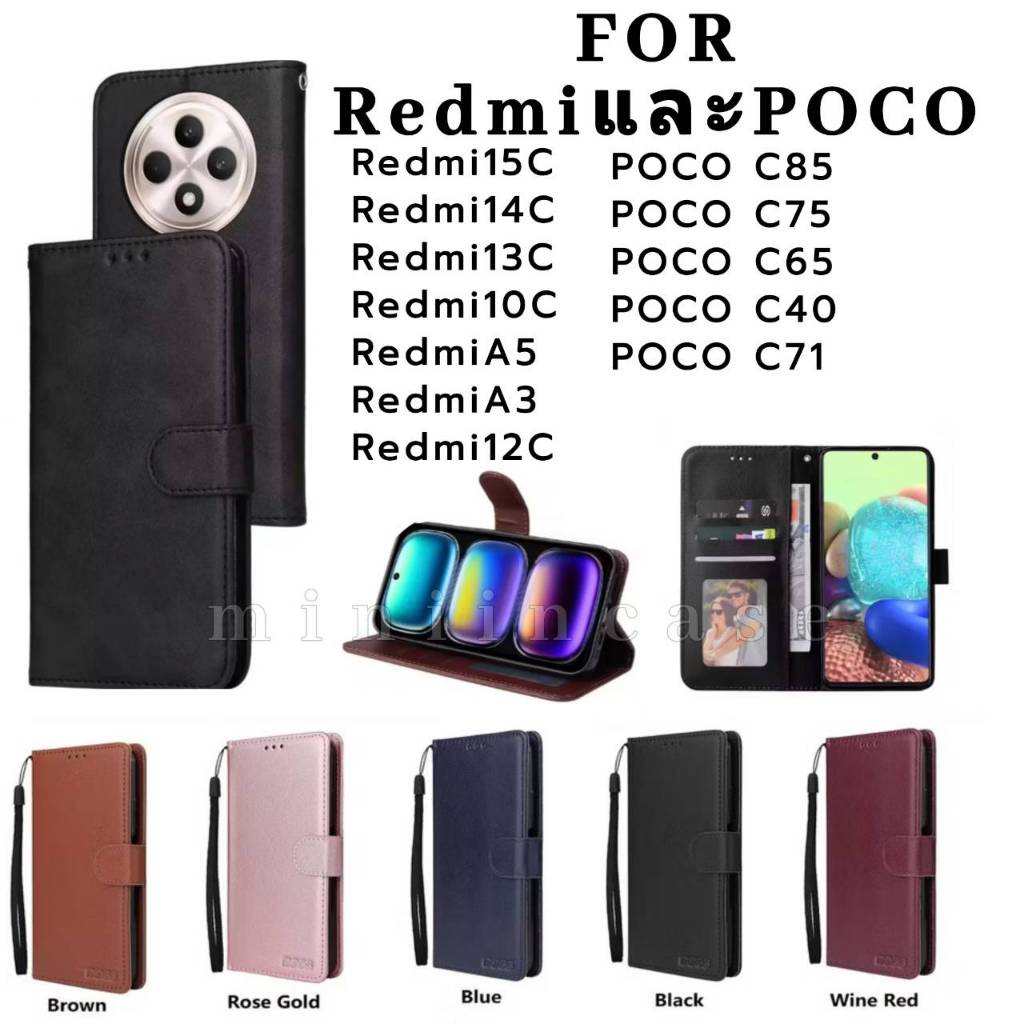 เคสฝาพับ ล็อค สำหรับ Redmi 15C 14C 13C 12C 10C A5 A3 POCO C71 C75 C85 C65 C40 ใส่บัตรได้ มีแม่เหล็ก แถมสาย ตั้งได้ BOSS