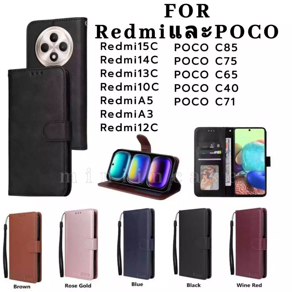 เคสฝาพับ ล็อค สำหรับ Redmi 15C 14C 13C 12C 10C A5 A7 A3 POCO C71 C75 C85 C65 C40 ใส่บัตร มีแม่เหล็ก แถมสาย ตั้งได้ BOSS