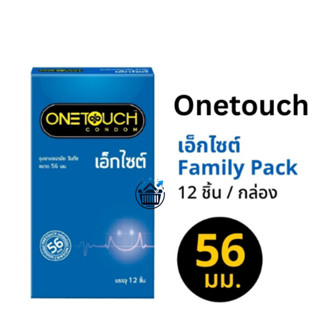 ลดเพิ่ม 30% 🔥 Onetouch excite 56 Condom ถุงยางอนามัย วันทัช …