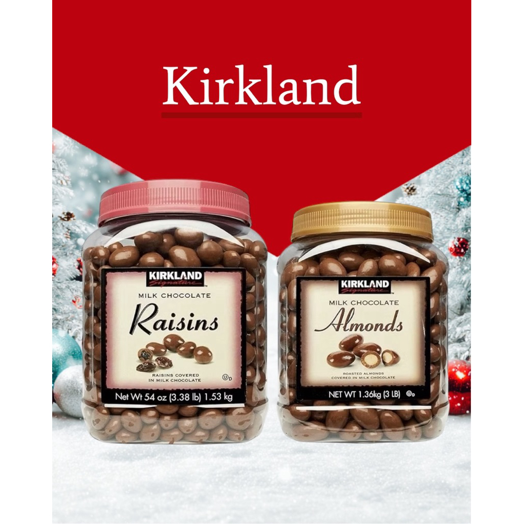🍫พร้อมส่งทันที Kirkland Milk Chocolate Almonds/Raisins ช็อคโกแล็ตอัลมอนด์ ช็อคโกแล็ตลูกเกด ช็อคบอลนำ