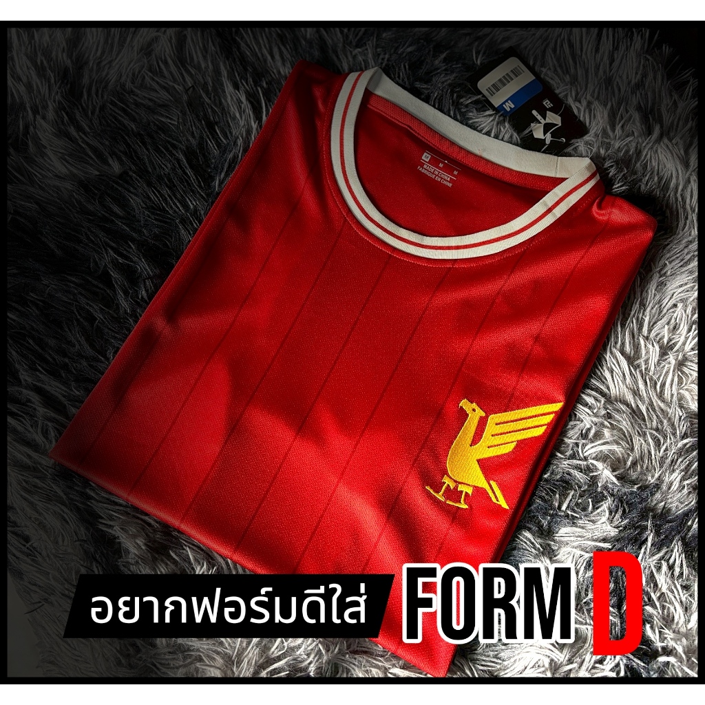 FormD !! YNWA Retro Jersey Fan Made เสื้อฟุตบอล คอกลม หงส์แดง แฟนคลับ เจอร์ซีย ใส่สบาย ระบายอากาศดี